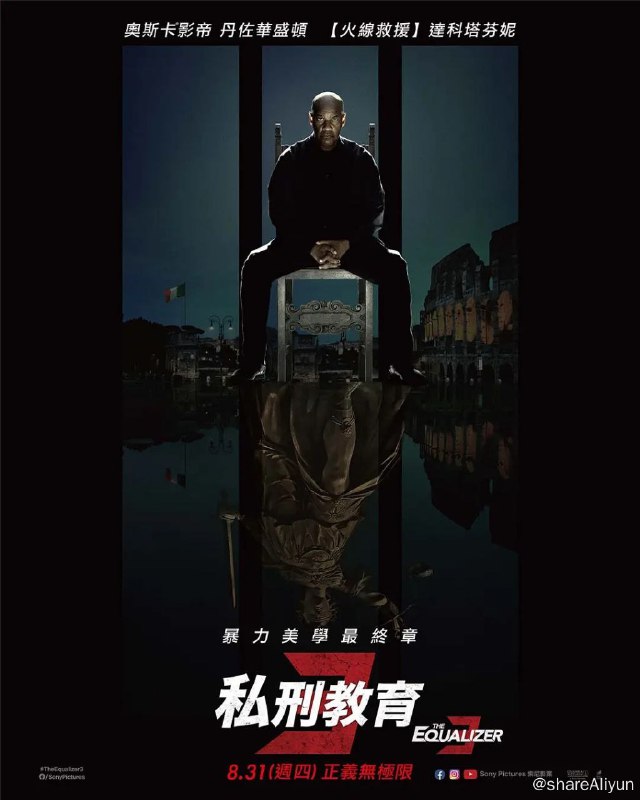 名称：伸冤人3（2023）流媒体正式版/附系列合集描述：退休特工兼私人侦探罗伯特·麦考尔（丹泽尔·华盛顿 饰）大杀四方为复仇之路写下最后一章
