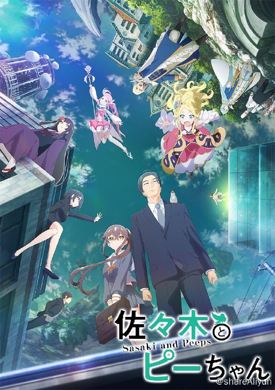 名称：《佐佐木与文鸟小哔》12集全 1080p描述：佐佐木在宠物店购买的可爱文鸟竟然是从异世界转生的著名贤者