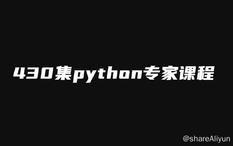 名称：【博学谷】从Dokcer到爬虫技术架构+Python爬虫京东项目描述：这是一套特别强悍的Docker+Python爬虫实战课程，课程共有10个章节进行全面详细的教学