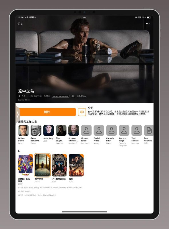 名称：笼中之鸟 Inside (2023) 2160p HDR10+ 外挂双语 [已刮削]描述：在一次不成功的行窃之后，艺术品大盗尼莫被困在一间纽约的高层豪宅里，被艺术珍品环绕，而他必须找到逃离这里的方法