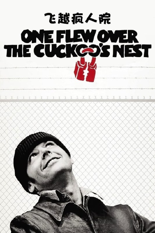 名称：飞越疯人院(1975) REMUX描述：剧本改编自肯·克西的同名小说，曾获1975年第48届奥斯卡最佳影片，最佳男、女主角，最佳导演和最佳改编剧本五项至尊大奖