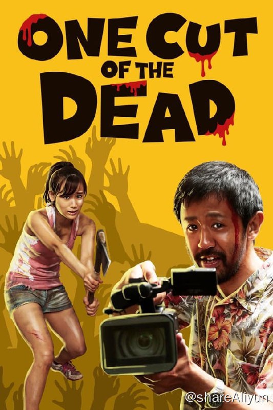 名称：摄影机不要停！(2017) 1080P REMUX 外挂中字描述：一部独立电影的剧组正在深山的废墟中拍摄一部僵尸电影, 谁知真的僵尸袭击了那里