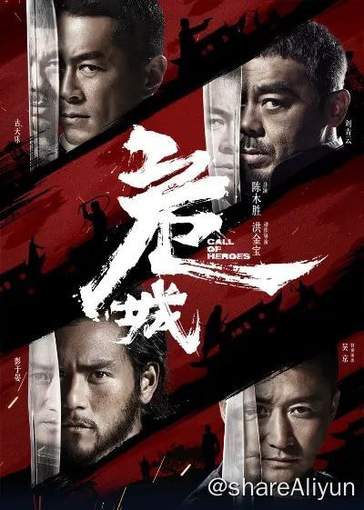 名称：危城描述：一代镖师马锋偶然路过昔城，目睹了城里发生的一宗命案