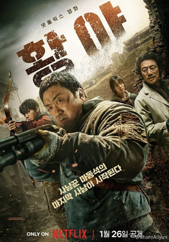 名称：荒野(2024)内封中字描述：该剧为《混泥土乌托邦》后传，讲述在变成废墟的末日世界，生活在只靠力量支配的无法天地里人们为了生存展开最后的殊死搏斗链接：
