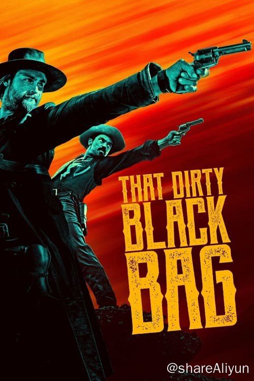 名称：肮脏的黑袋子描述：该剧讲述亚瑟·麦考伊和臭名昭著、独来独往的赏金猎人红色比尔为期8天的冲突展开