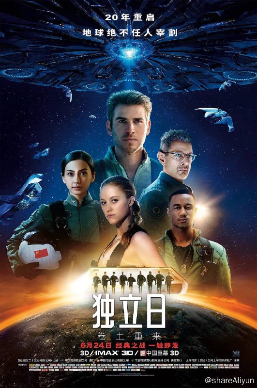 名称：独立日2 4K原盘REMUX 国英双音描述：经历过外星人大举入侵地球后，人类知道，这些入侵者有一天一定会再回来
