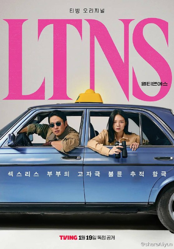 名称：好久没做LTNS（2024）高码率 【易和谐】描述：该剧是一部喜剧，讲述因生活而关系变得疏远的夫妇为了赚钱而威胁不忠的情侣，并在此过程中面对他们已经破裂的的关系