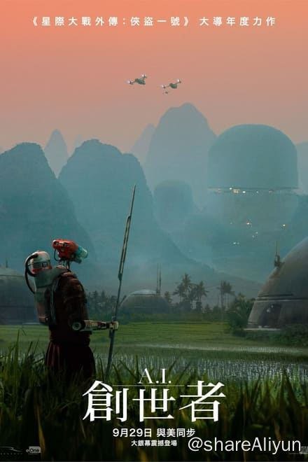 名称：AI创世者 The Creator (2023)✨【2160p.DV】【杜比视界.Profile5】【Infuse最佳拍档】描述：4k 杜比视界版   附：4k HDR兼容杜比视界版人工智能投放的核弹大大损害了人类世界，开始被人类追杀的十年后，如今的生存状态非常残酷，而一名人类士兵发现了一个半人半AI的孩子，她被认为是赢得与AI的战争的关键链接：