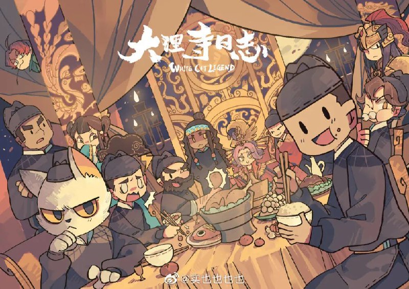 名称：大理寺日志描述：《大理寺日志》是好传动画2014年开始策划，由漫画家RC以彩色条格漫画的形式，在线上全平台连载的古风断案类型作品