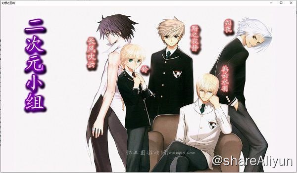 名称：三国群英传7 - 幻想之战 Mod描述：《三国群英传7幻想之战》在是7的基础上做的MOD,严格来说是《三国群英传7加强版》,很多附属技能都体现在道具上，而武将的必杀技也是一个非常大的亮点