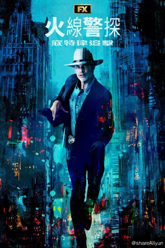 名称：火线警探：原始城市 (2023)  迷你剧 全8集 4K HDR 简繁字幕描述：离开肯塔基山谷的雷兰吉文斯在担任法警之余，也要照顾女儿，他在这样的生活中找寻平衡