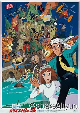 名称：宫崎骏导演处女作《鲁邦三世:卡里奥斯特罗城》日语 中日特效字幕 高码率描述：卡里奥斯特罗，一个位于欧洲人口只有3500人的小国家，却是世界上最逼真的伪钞——山羊之钞的发源地