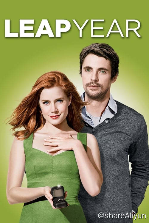 名称：闰年 (2010) 1080P BD 内封中字描述：城市女孩安娜（艾米·亚当斯 Amy Adams 饰）与男友杰里米（亚当·斯科特 Adam Scott 饰）相恋四年，共同申请购买波士顿顶级豪华社区的高尚住宅