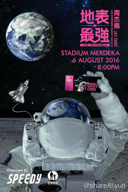 名称：周杰伦：地表最强世界巡回演唱会 (2016) 1080P 内封简繁描述：周杰伦地表最强世界巡回演唱会是中国台湾歌手周杰伦自2016年6月30日起在全球范围内举办的新一轮世界巡回演唱会，由巨室音乐/巨炮娱乐/杰威尔音乐有限公司主办