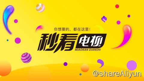 名称：Android 秒看电视TV(电视直播软件) v7.7.1 免费纯净版描述：秒看电视APP(秒看电视TV版)是一款免费无广告的智能电视及机顶盒电视直播软件,秒看tv电视版提供稳定高清频道,数字频道,经典影视专栏等.秒看tv电视软件支持直播时移/直播预约/回看功能,高清/超清直播源切换.链接：