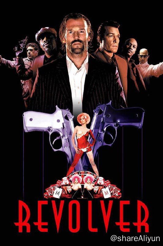 名称：转轮手枪(2005) 1080P 内封中字描述：杰克·格林（杰森·斯坦森 Jason Statham 饰）是一个整日游走于各种赌局的职业赌徒，然而却因为在一次大意的赌局中，被赌界黑势力巨头多西·马查（雷·利奥塔 Ray Liotta 饰）下套，最终锒铛入狱