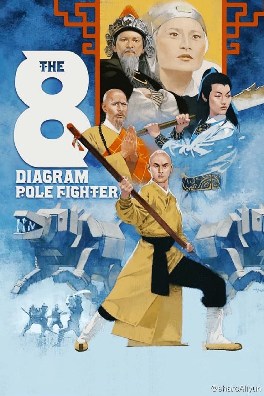 名称：五郎八卦棍 (1984)-REMUX描述：北宋年间，杨家将出战金沙滩，佘太君求得“七子去六子还”的签语，心中忐忑