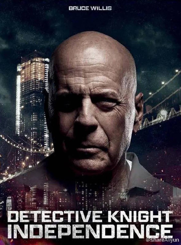 名称：警探奈特 全3部 布鲁斯威利 4K原盘REMUX 内封字幕描述：警探詹姆斯·奈特在独立日轮班的最后一分钟的任务变成了一场比赛，以阻止一个失衡的救护车急救队危及城市的庆祝活动