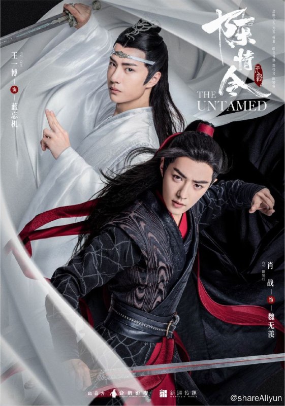 名称：陈情令 (2019) 4K描述：十六年前，天下五分，姑苏蓝氏，云梦江氏，清河聂氏，岐山温氏，兰陵金氏共治天下