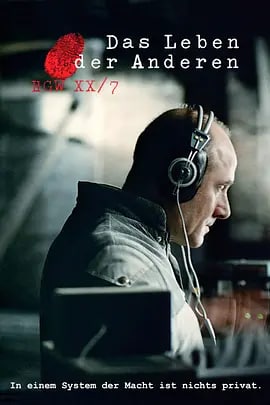 名称：窃听风暴 Das Leben der Anderen (2006)描述：1984年的东德，整个社会笼罩在国家安全局的高压统治之下，特工魏斯曼（乌尔里希·穆埃 Ulrich Mühe 饰）奉命监听剧作家德莱曼（塞巴斯蒂安·科赫 Sebastian Koch 饰）及其女友演员克里斯蒂娜（马蒂娜·格德克 Martina Gedeck 饰）的生活，监听过程中，魏斯曼渐渐对这家人的生活产生了兴趣，开始暗中帮助他们