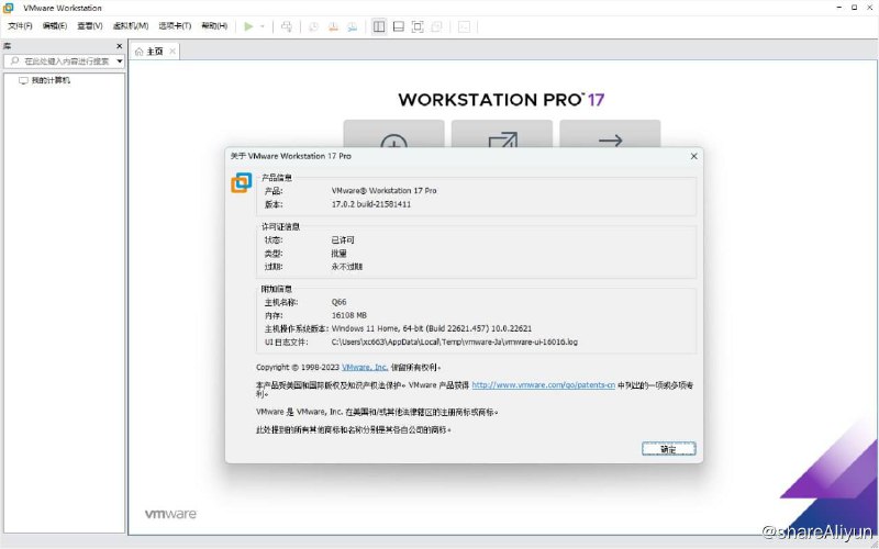 名称：VMware Workstation Pro 17.0.2 Build 21581411 (x64) 学习版描述：使用Keygen注册即可，记得先关闭Windows Defender实时保护链接：