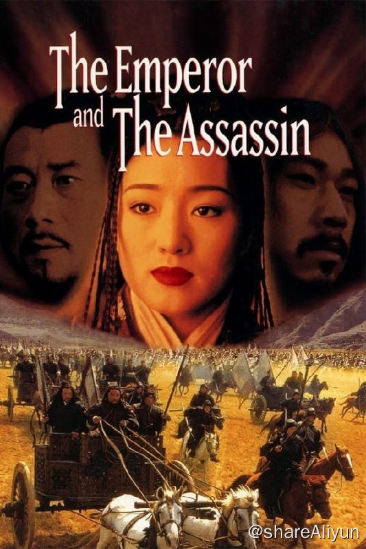 名称：荆轲刺秦王(1998) 国/日音轨 简/日字幕 1080p描述：战国时代，秦王嬴政（李雪健饰）以统一天下为大业