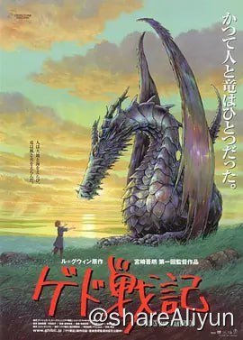 名称：地海传说 ゲド戦記 (2006) BluRay.1080P.H265.10bit.国粤日三语.中日特效字幕描述：早在远古时期，人类和龙和谐地生活在一起，然而野心勃勃的人类选择了海洋和大地，栖身东方国度；渴望自由的龙则选择风和火，隐藏在西方世界，两者从此不再有交集