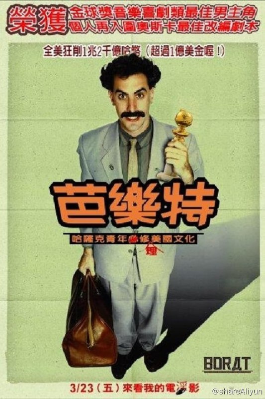 名称：波拉特 (2006) BD REMUX描述：【当年笑到肚子痛，很抽象