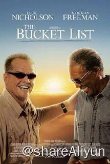 名称：No.199 遗愿清单 2007描述：老富翁爱德华•科尔（杰克•尼克尔森 Jack Nicholson 饰）近年来在公立医院的私有化改造事业中获利颇丰，他为节省成本，规定病房“一房两床”的做法颇受非议，但性格强势的科尔不以为意，岂料他不久被检查出罹患癌症，本欲入住单人病房的科尔在舆论压力下只得与另一位病人——老卡特（摩根•弗里曼 Morgan Freeman 饰）同处一室