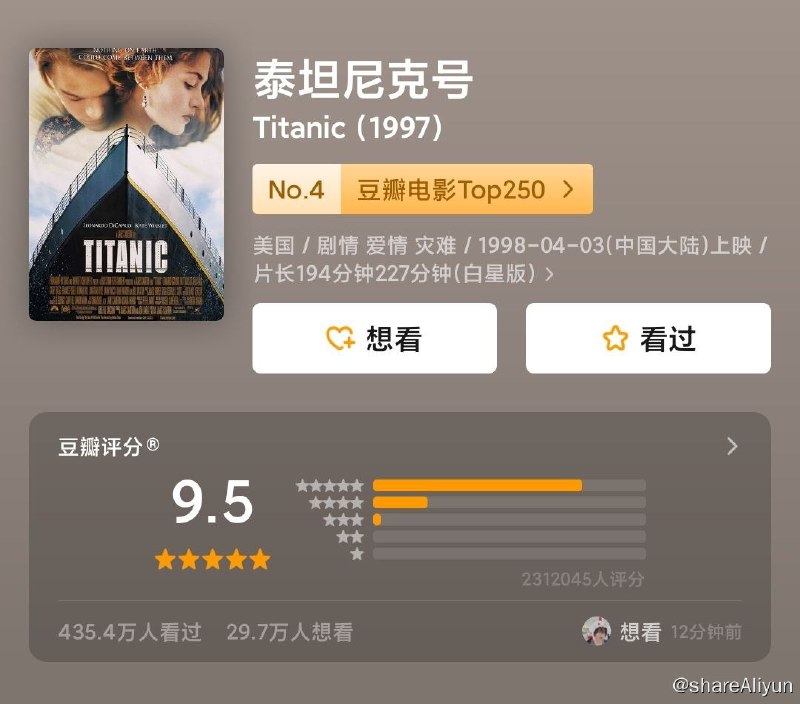 名称：泰坦尼克号4K原盘.无删减101GB描述：1912年4月10日，号称 “世界工业史上的奇迹”的豪华客轮泰坦尼克号开始了自己的处女航，从英国的南安普顿出发驶往美国纽约