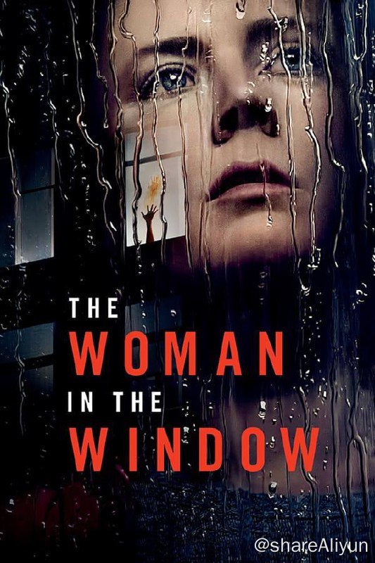名称：窗里的女人(2021) 4K 杜比 内封中字描述：Anna Fox隐居在纽约家中，酗酒、看老电影、回忆曾经的美好，以及暗中监视她的邻居们
