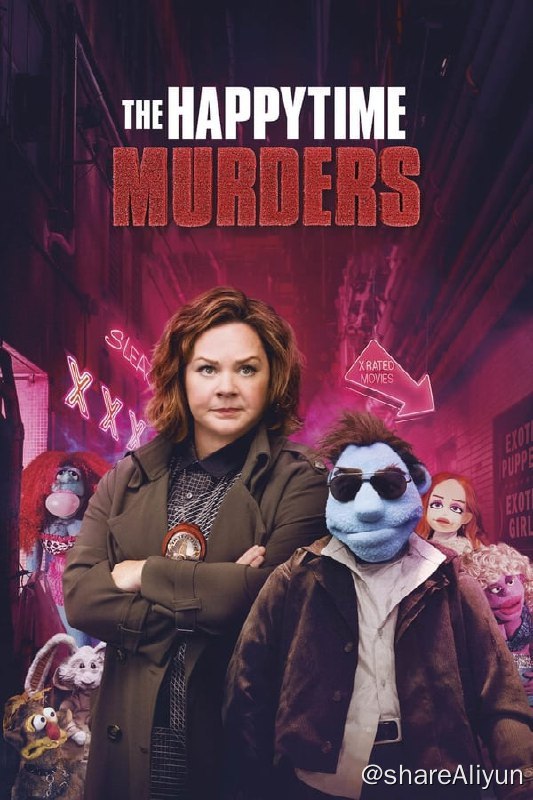 名称：欢乐时光谋杀案(2018) 1080P REMUX 外挂中字描述：故事发生在布偶与人类共居的洛杉矶腹地，布偶剧组发生了神秘谋杀案，两个意见不合的警探一个人类、一个布偶不得不携手破案