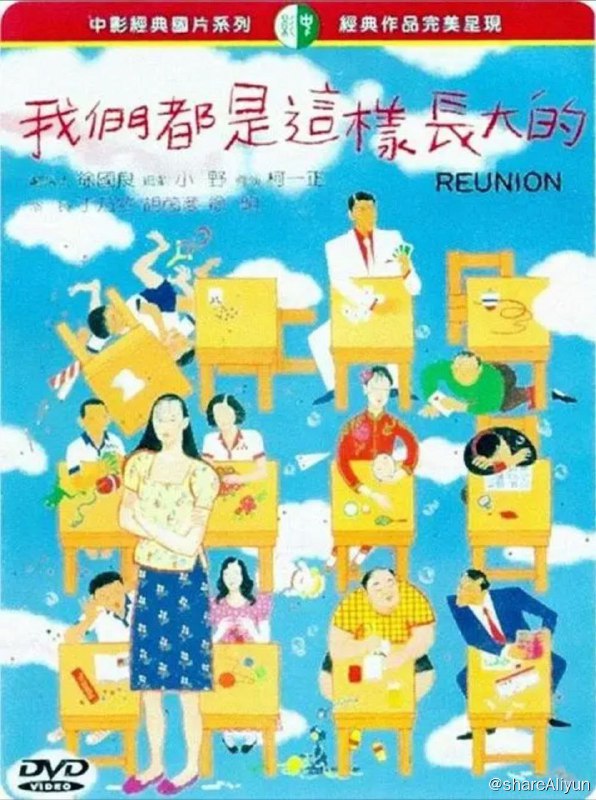 名称：我们是这样长大的 (2022) 4K描述：宠物在人类生活中究竟发挥了什么样的作用？这个概念随着时间推移和环境变化，发生了很大的变化