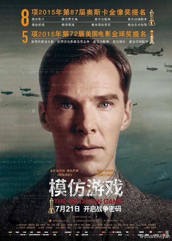 名称：№151 模仿游戏 2014.mp4描述：二战期间，盟军苦于德国的秘密系统“英格玛”无法破译，政府召集了一批民间数学家、逻辑学家进行秘密破解工作，图灵（本尼迪克特·康伯巴奇 Benedict Cumberbatch 饰）就是其中之一