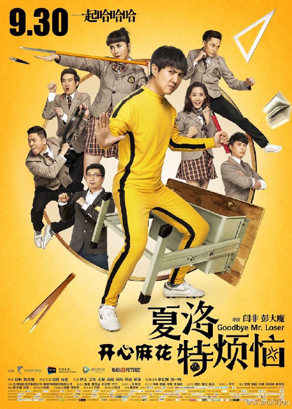 名称：夏洛特烦恼.Goodbye.Mr.Loser.2015.V2.2160p.HQ.WEB-DL.H265.60fps.DDP5.1描述：在学生时代的初恋秋雅（王智 饰）的婚礼上，毕业后吃软饭靠老婆养的夏洛（沈腾 饰）假充大款，出尽其丑，中间还被老婆马冬梅（马丽 饰）戳穿暴捶