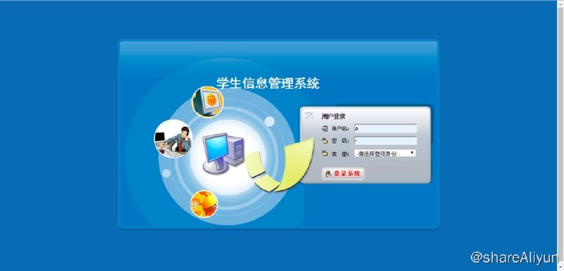 名称：【猿来入此】Java+Swing+Mysql实现的学生信息管理系统的毕设模板极指导思路描述：Java+Swing+Mysql实现的学生信息管理系统的毕设模板极指导思路