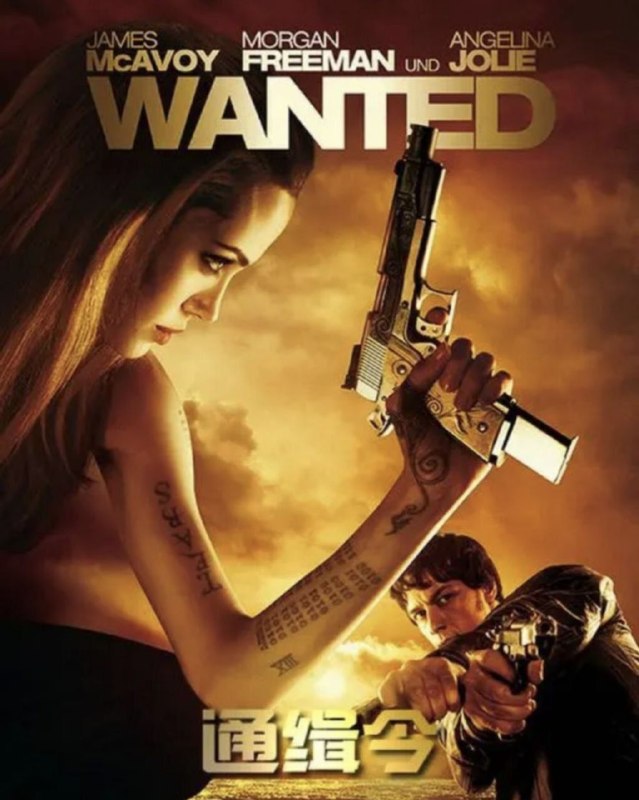 名称：通缉令 (2008) 4K SDR 外挂简英双语字幕描述：生活对小职员卫斯理(James McAvoy 饰)来说是毫无意义的重复，每天要忍受痴肥上司唠叨、好友与女友上床，还要不停用药物控制过快的心跳