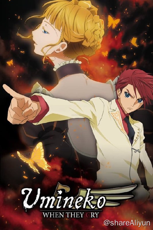 名称：海猫鸣泣之时(2009) 1080P 内封中字描述：《海猫鸣泣之时》的舞台是在日本伊豆群岛中，一个名为六轩岛的小岛上