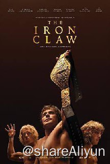 名称：铁爪  2023 4K [外挂中字]描述：讲述关于著名摔角家族冯·埃里希一家真实而悲惨的故事，他们在1980年代初的摔角界创造历史、开启王朝，几兄弟在擂台上所向披靡，而这个家庭内部却始终笼罩不幸，六兄弟中的长子幼年因溺水早逝，其他几位做出一番成就但又相继因吸毒过量、车祸、药物过量、抑郁症自杀而去，最终只剩次子凯文，他在摔角界闯出了精彩的职业生涯，退役后也家庭美满、事业有成