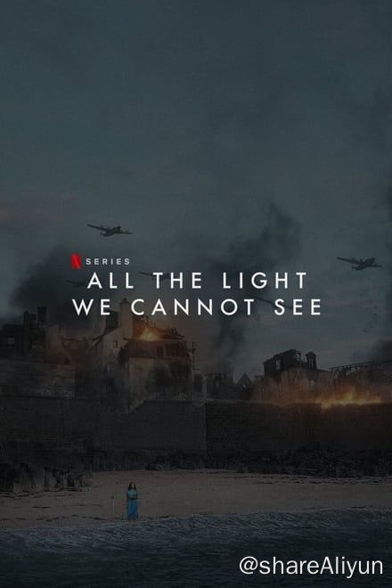 名称：所有我们看不见的光 All the Light We Cannot See (2023)✨【1080p.SDR】【原轨.高码率】2.6G/集描述：二战期间，法国失明少女玛丽洛尔跟着父亲寄居叔公家避难，遇见精于修理收音机的德国有为青年维尔纳