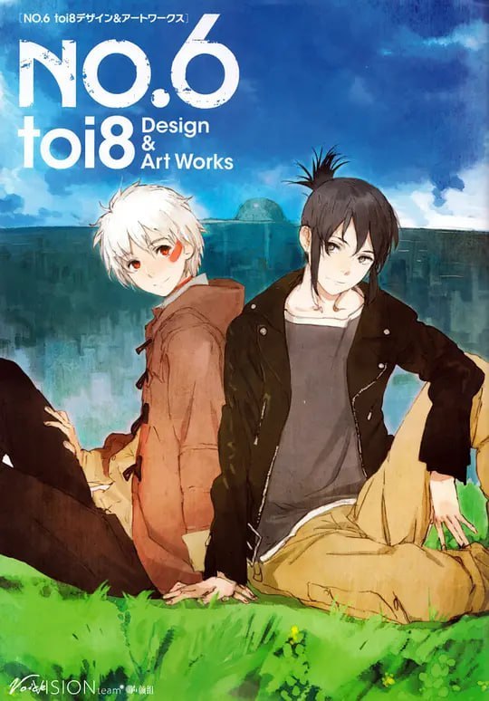 名称：未来都市NO.6 NO.6 (2011)描述：2013年，都市NO.6