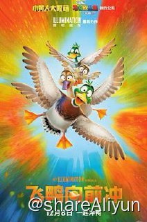 名称：飞鸭向前冲 2023描述：宁静的池塘中，生活着安逸自在的野鸭一家