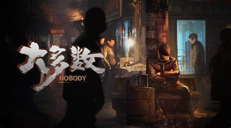 名称：大多数描述：《大多数》是一款纪实风格的模拟生存游戏