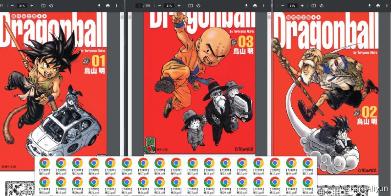 名称：《七龙珠》34卷全 高品质漫画 港版中文描述：很久很久以前，地球上散落着七颗神奇的龙珠，传说只要聚齐它们，神龙就会出现，并可以为人实现一个愿望