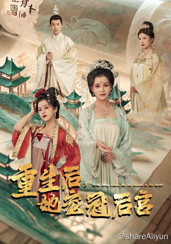 名称：重生后，她宠冠后宫 - 2024.S01.720p描述：姜暄和生得貌美娇艳，跟母亲在相府相依为命