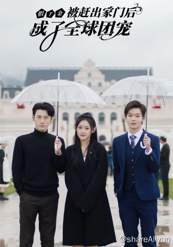 名称：假千金被赶出家门后成了全球团宠 - 2024.S01.1080p描述：海城豪门圈出了个大八卦，裴家大小姐繁依竟然是假千金，而裴家的真千金竟然选择在繁依嫁给魏家继承人的婚礼当天揭露真相，在真千金的挑唆下裴家父母认定繁依早就知道真相，怒斥繁依并将她赶出婚礼现场，逐出裴家再无瓜葛，而繁依也就此改姓盛