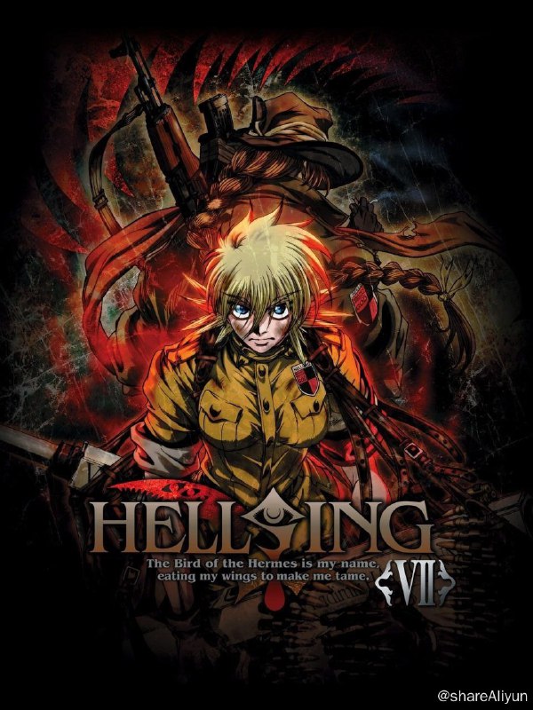 名称：皇家国教骑士团 (2006) 1080P 中字内嵌字幕描述：在一次对治某村庄食尸鬼的超自然事件时，平凡女警女警西洛斯·维多利亚遭到袭击，奄奄一息，关键时刻吸血鬼杀手阿尔卡特出现，铲除食尸鬼，并将西洛斯变成了吸血鬼的一员，她顺理成章也接触到了阿尔卡特背后的神秘组织，即为维护英国基督新教、与反基督怪物作战的皇家国教骑士团（Hellsing），在现任当家伊塔古拉·方布鲁克·维英格茨·赫尔辛的率领下，他们接手一桩桩危险且阴谋重重的任务