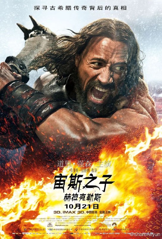 名称：《宙斯之子：赫拉克勒斯》(2014)  4K  原盘描述：宙斯之子赫拉克勒斯（道恩·强森 Dwayne Johnson 饰）自幼饱尝人世间难以想象的苦痛与磨练，他完成了神所安排的十二项试炼，创造了万众敬仰的半神传奇