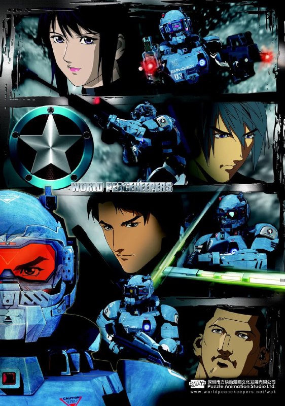 名称：正义红师 (2014)描述：《正义红师》是由中国人民解放军八一电影制片厂和深圳市方块动漫画文化发展有限公司联合出品的二维加三维高水准动画