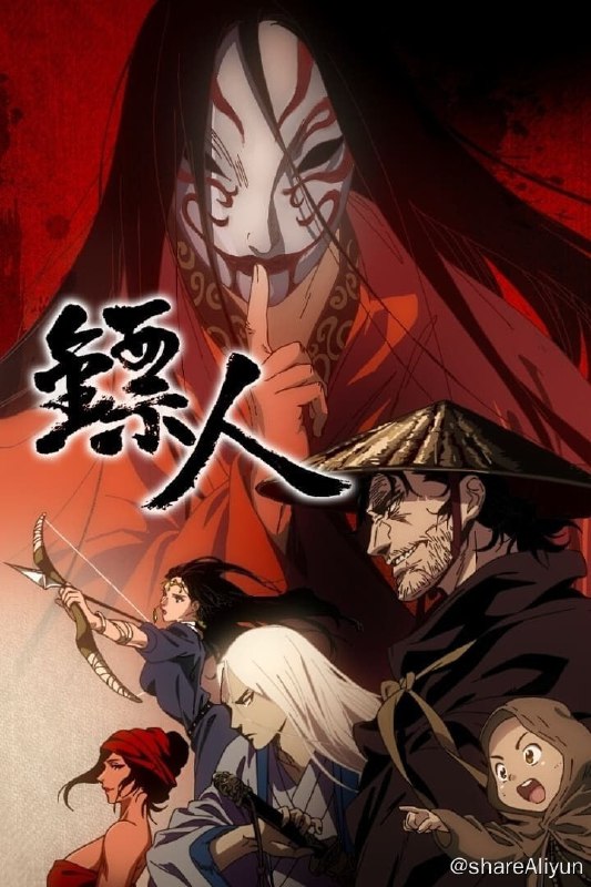 名称：镖人 (2023)【Emby】描述：导演: 史涓生 / 邓志巍编剧: 张雯 / 许先哲主演: 史涓生 / 蒋渝峰 / 赵聚散 / 丁文明 / 李文臻 / 更多...类型: 动作 / 动画 / 武侠制片国家/地区: 中国大陆语言: 汉语普通话 Mandarin首播: 2023-06-01(中国大陆)集数: 14单集片长: 20分钟又名: 镖人动画版IMDb: tt28259824链接：